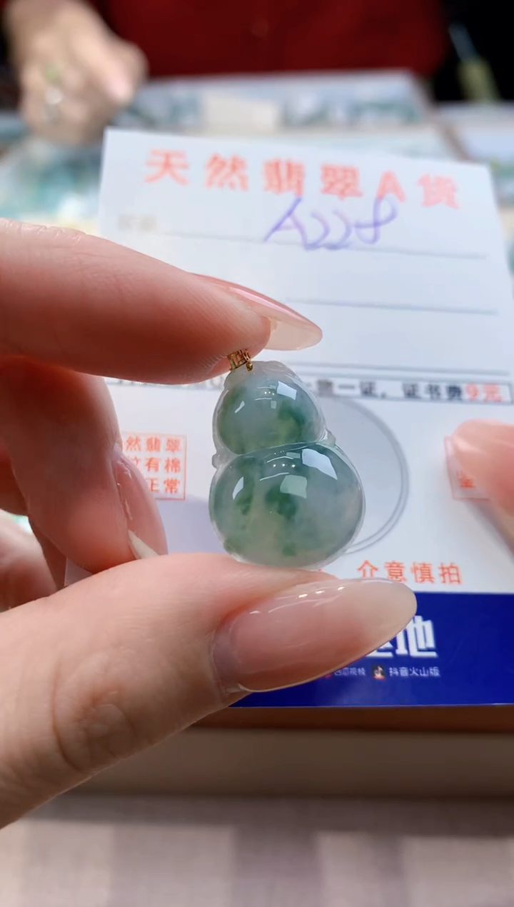 颈饰18K金镶嵌翡翠天然缅甸a货翡翠