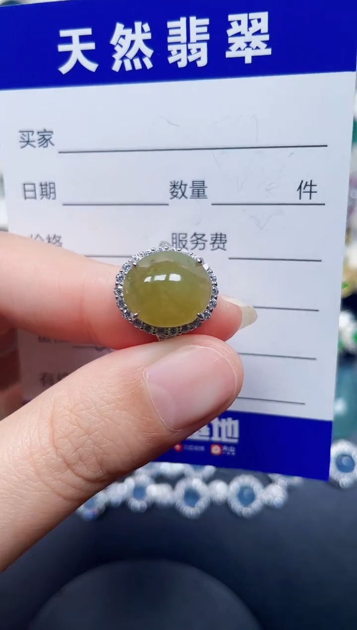 银S925镶嵌戒指翡翠63