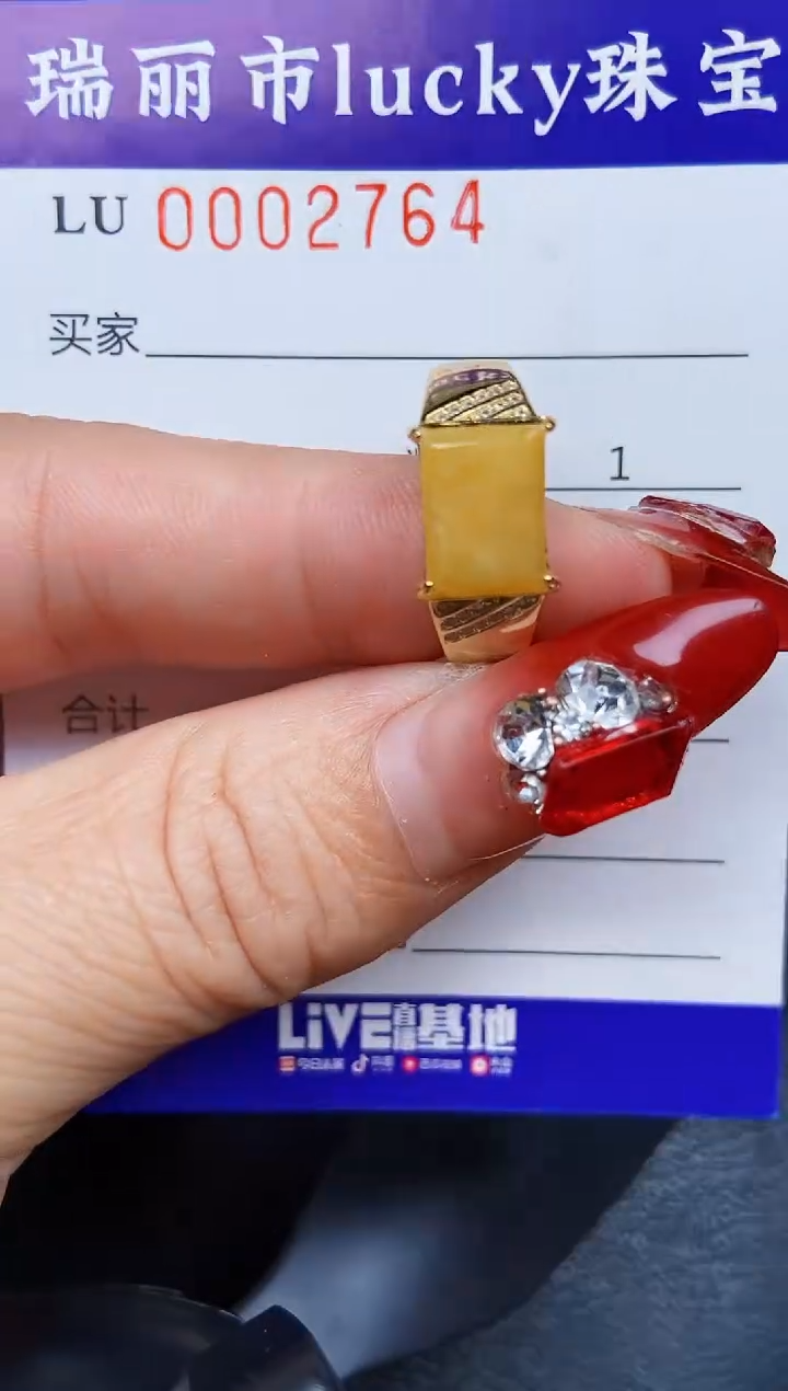 【闪购商品】翡翠颈饰银S925镶嵌2764