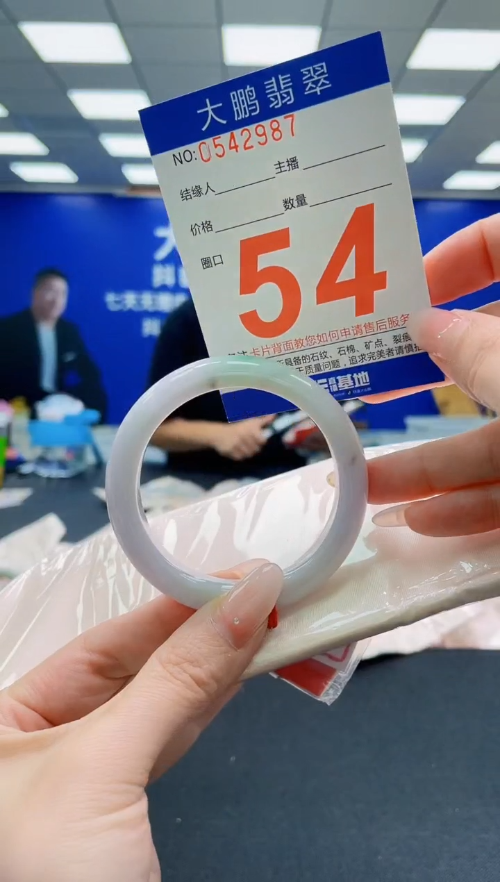 未镶嵌手镯翡翠AAAAAAAAAAAAAAAAAA