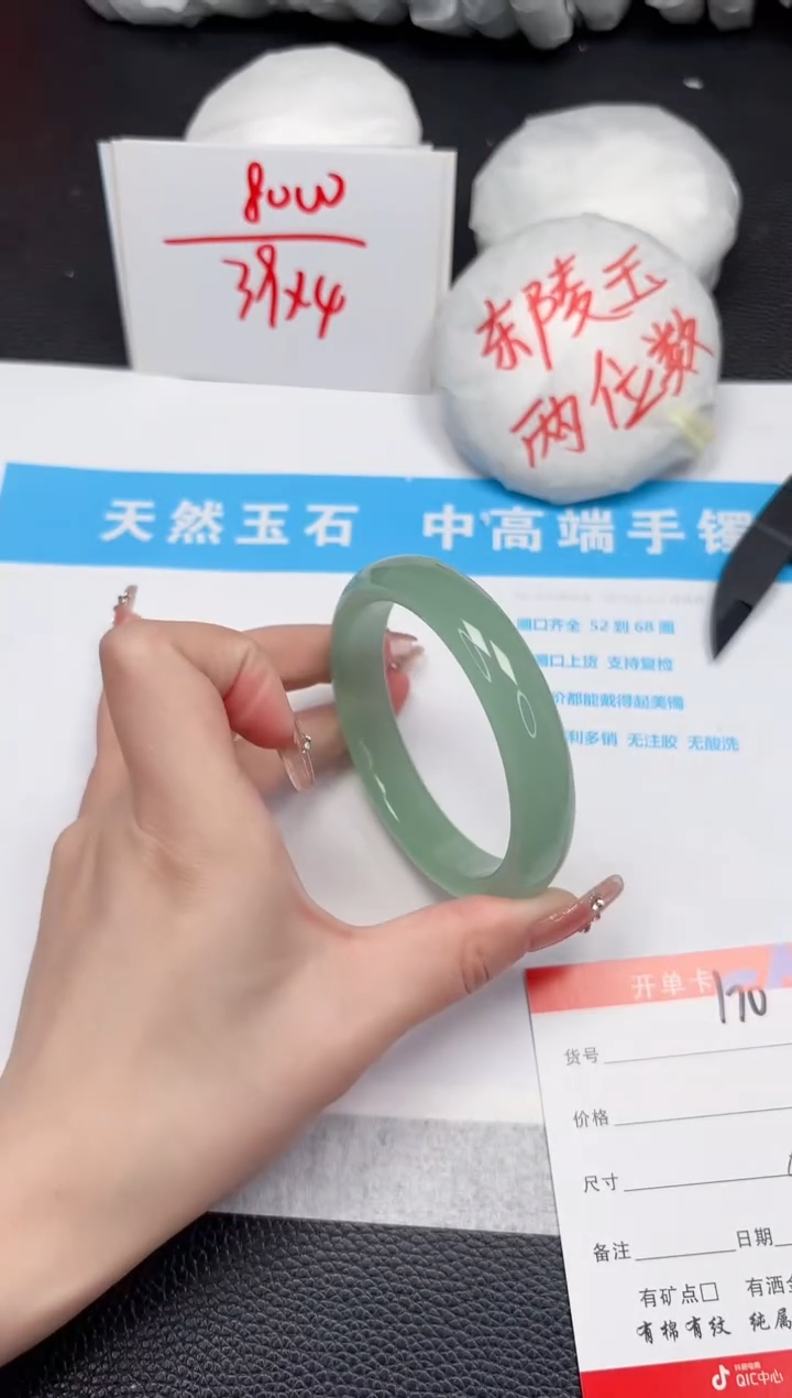 【闪购商品】石英质玉手镯未镶嵌170-56