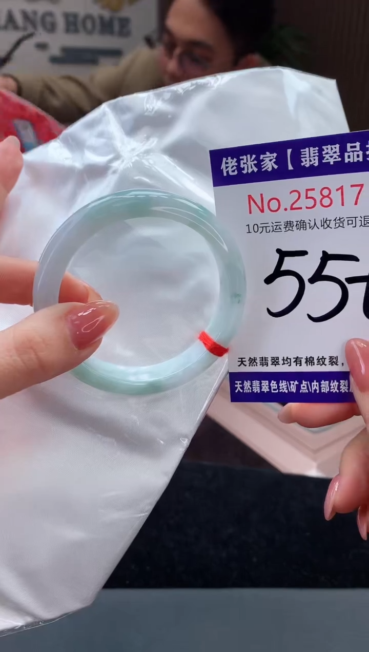 【闪购商品】翡翠手镯未镶嵌天然缅甸A货翡翠
