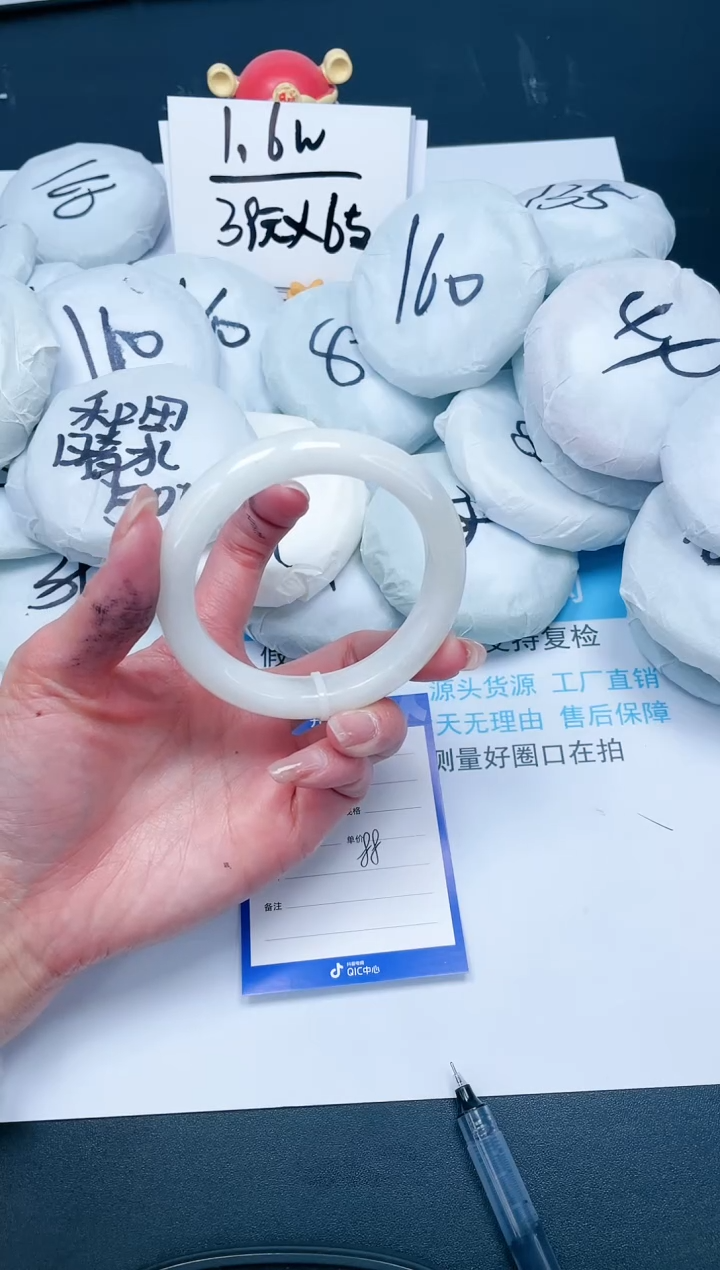 【闪购商品】和田玉手镯未镶嵌152-61.2