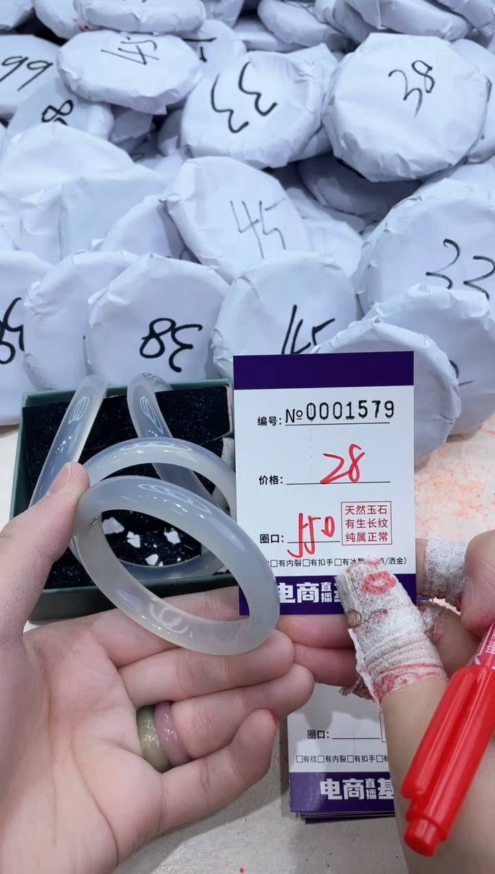 【闪购商品】玛瑙/玉髓手镯未镶嵌1579