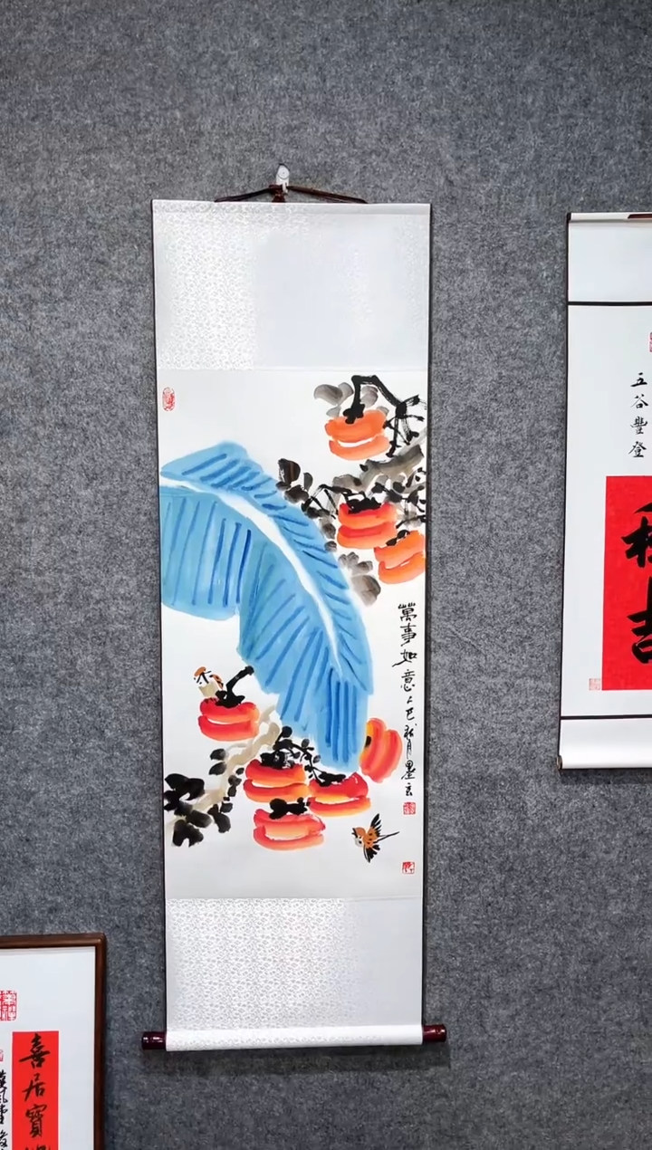 书法宋永强万事如意卷轴