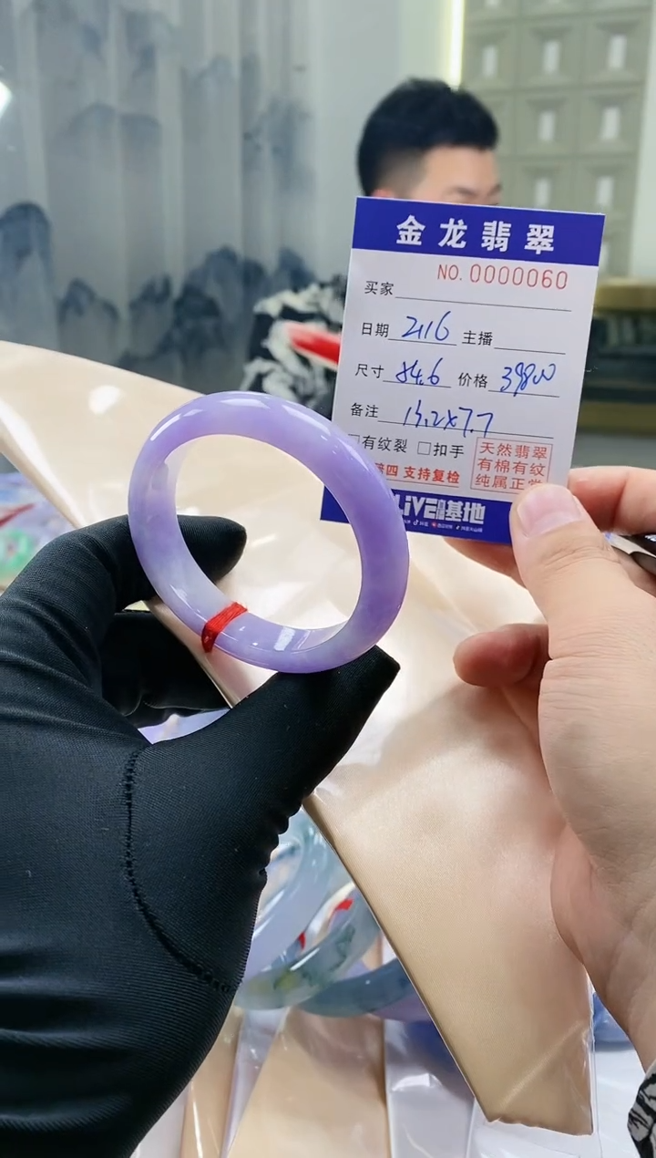 【闪购商品】翡翠手镯未镶嵌            