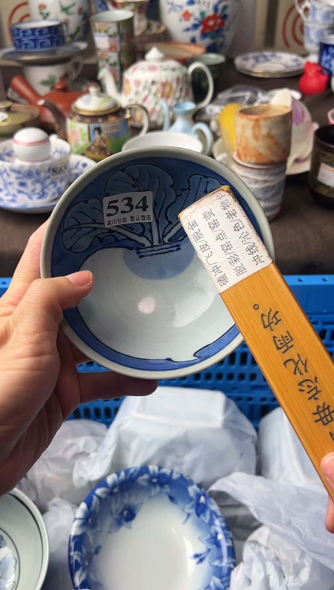 瓷片哈****格瓷片瓷片瓷片瓷片