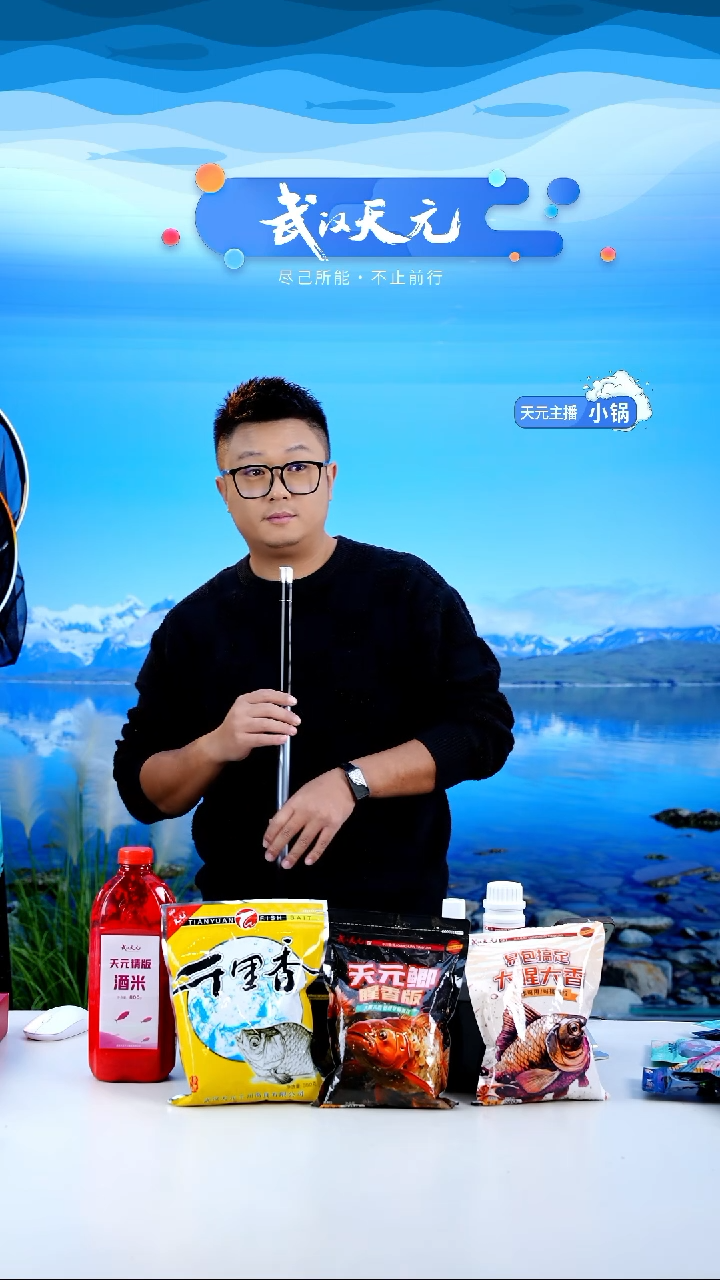 碳素7.2m?【闪购】刚舟鲤五代7.2