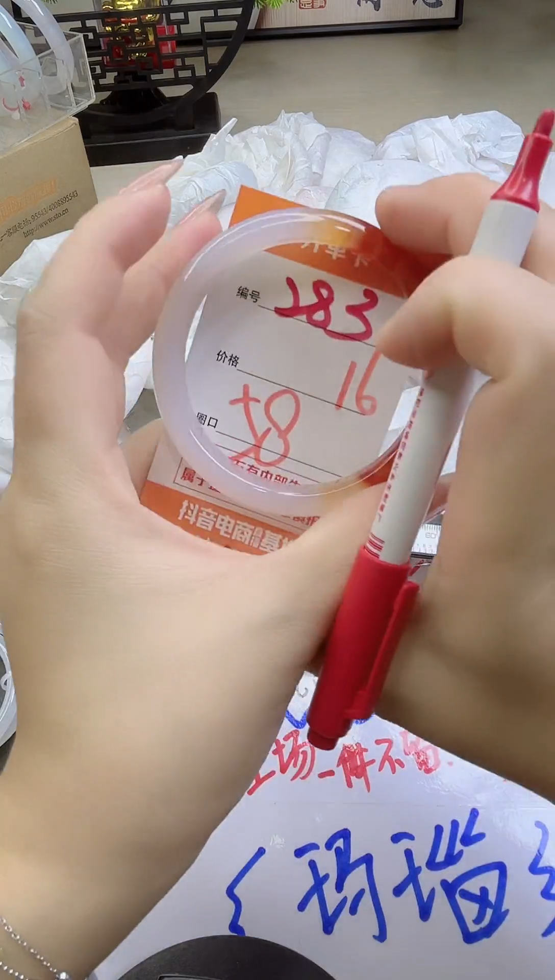 手镯玛瑙/玉髓未镶嵌283