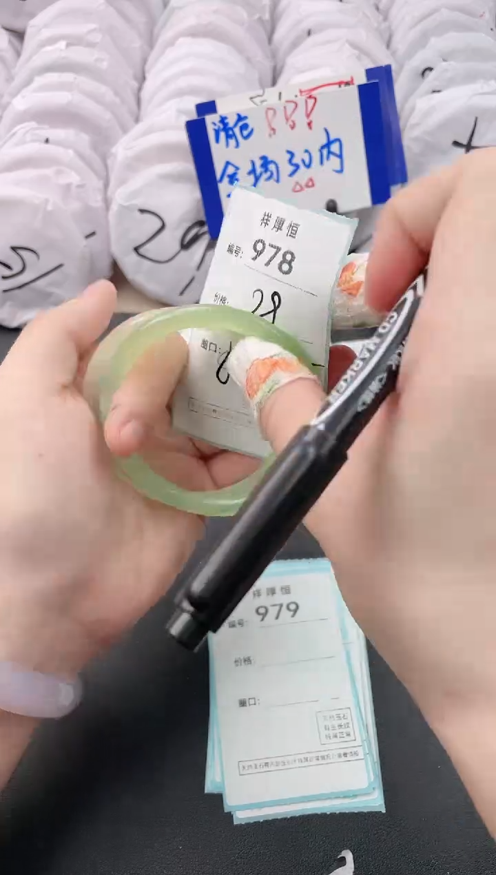 【闪购商品】玛瑙/玉髓手镯未镶嵌978