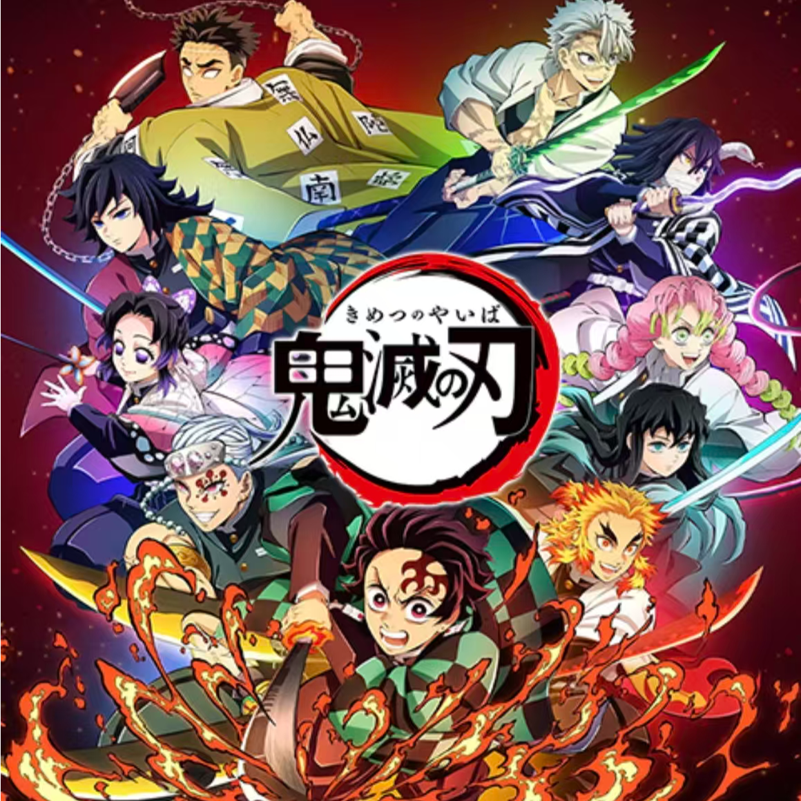 翌楷文创鬼灭之刃色纸  同人 jsnj