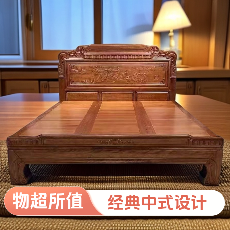 仿古高箱雕花新中式经济型家用简约古典床1.8米x2米主卧大床