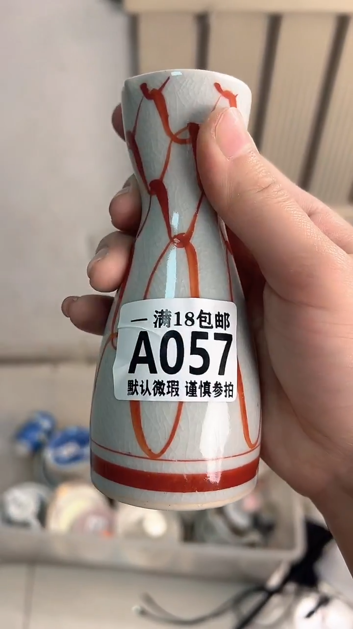 瓷片M****y博林陶瓷057