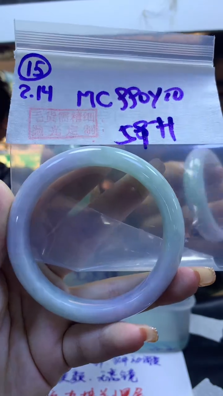 【闪购商品】定制翡翠未镶嵌15手镯59+990元+拍一发一