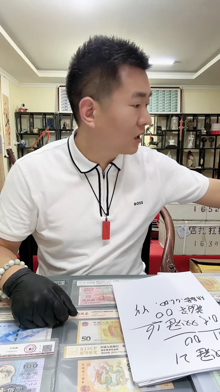 .5一刀OO冠100张无4