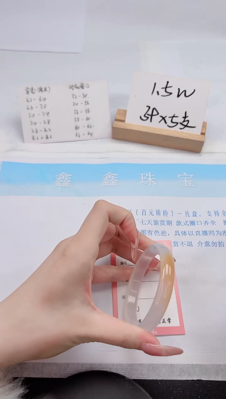 【闪购商品】石英质玉手镯未镶嵌314-57