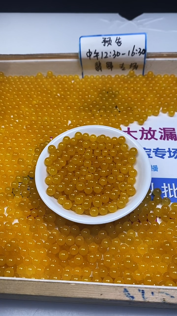 未镶嵌散珠玛瑙/玉髓A1683 鸡油黄玛瑙6mm30个5.8元