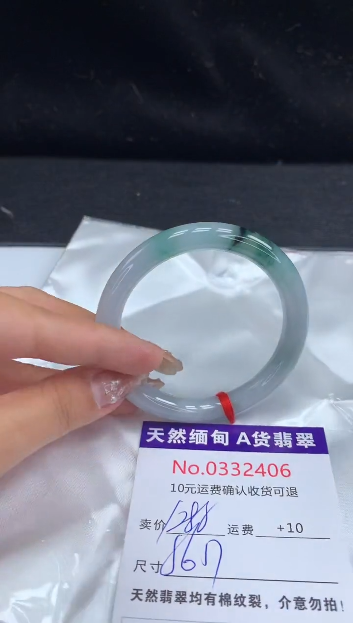 【闪购商品】翡翠手镯未镶嵌天然缅甸A货翡翠