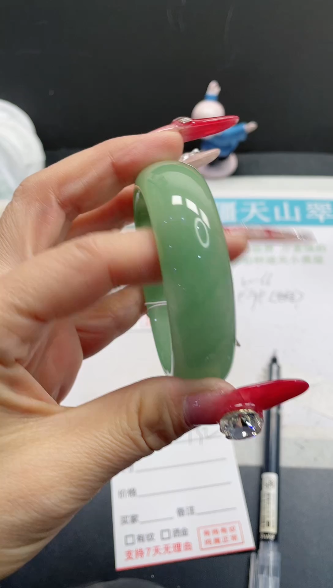 【闪购商品】石英质玉手镯未镶嵌132