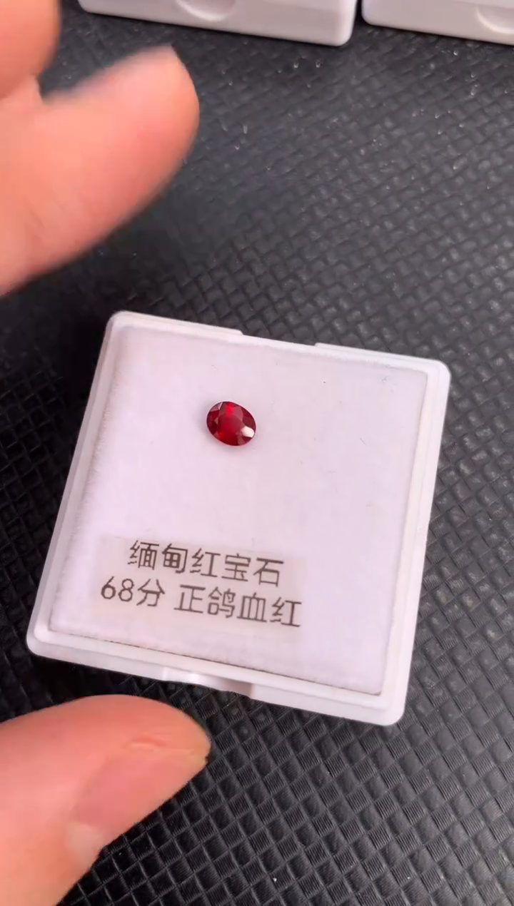 【闪购商品】红宝石裸石未镶嵌天然鸽血红红宝石