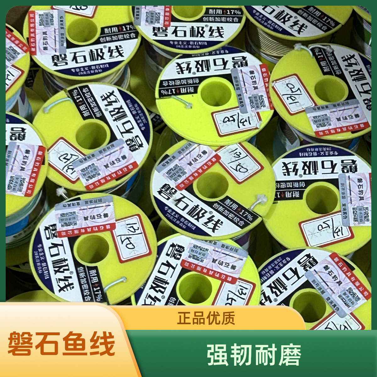 正品磐石极彩虹十米一色大力马➕方舟Ai智能版5馍感温感深