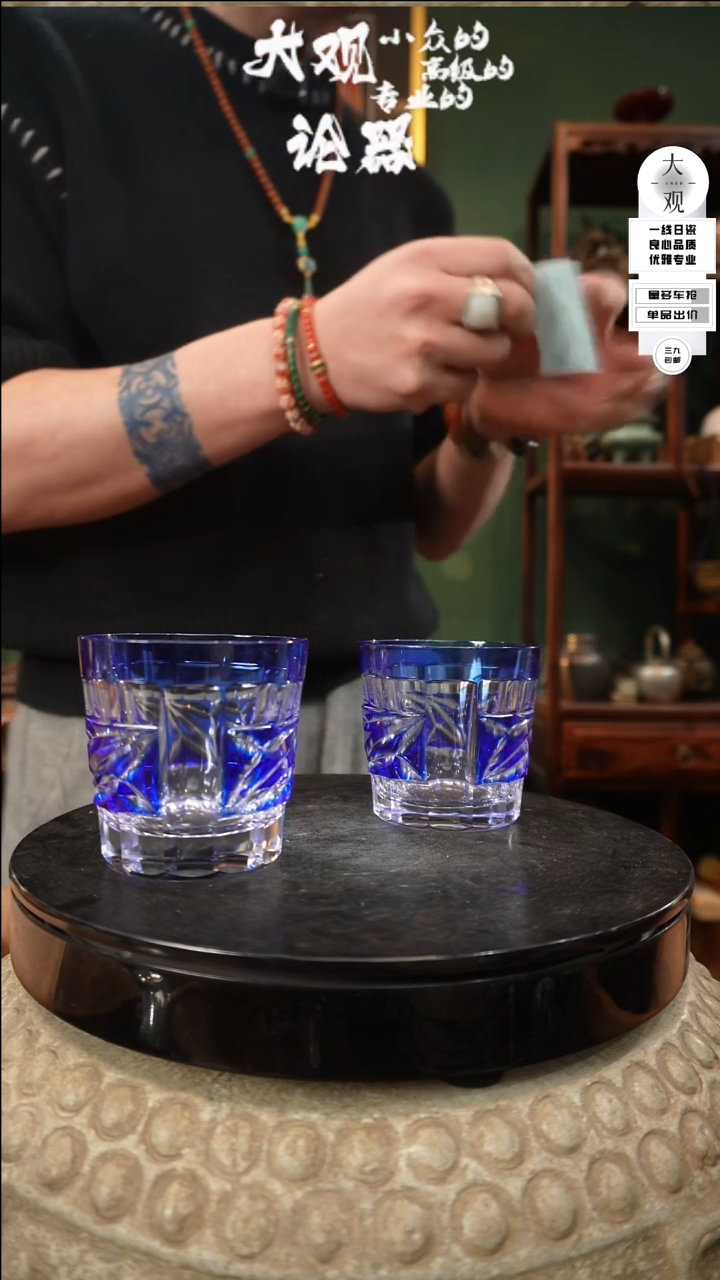 【闪购商品】瓷片大观论器对杯