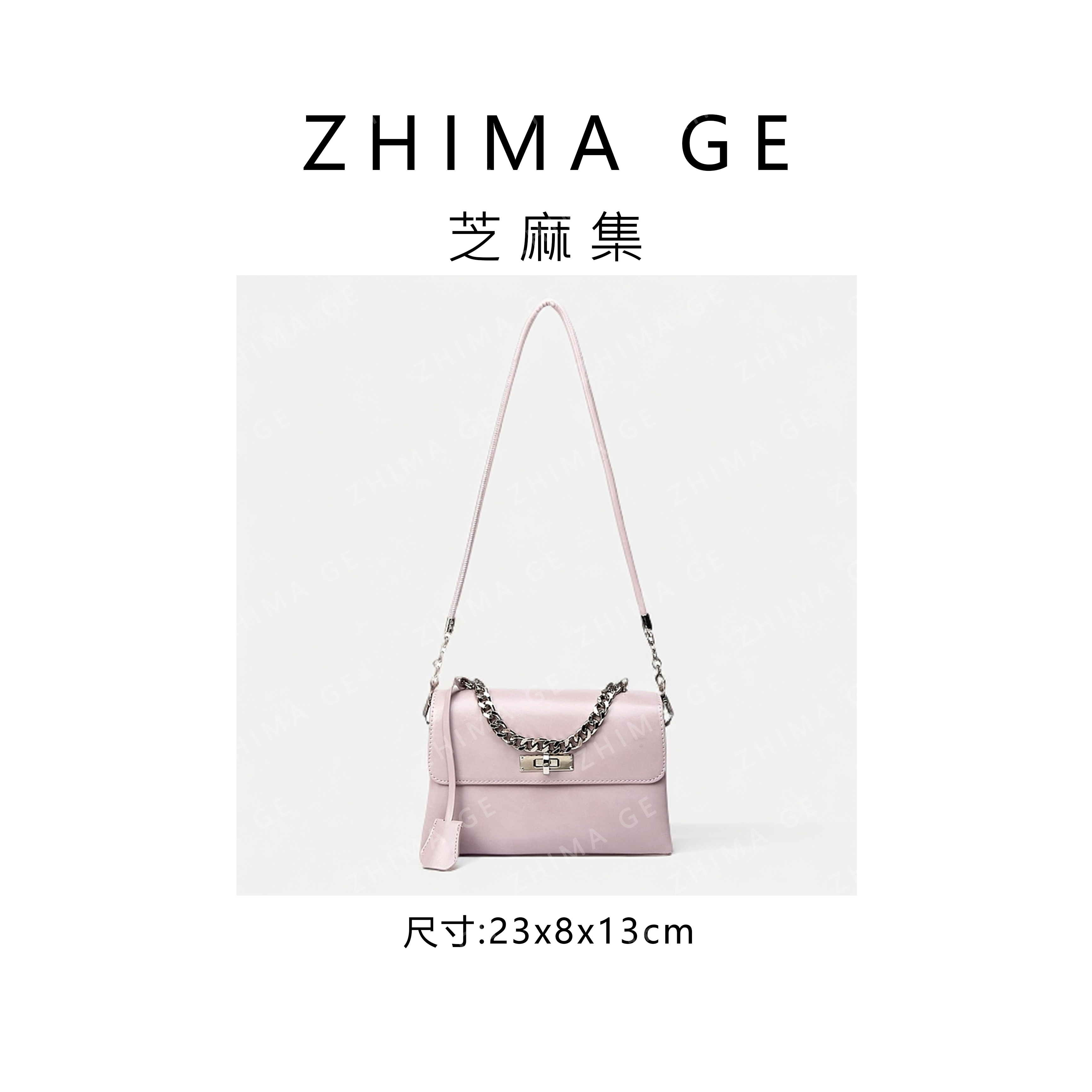 【芝麻集】SKL-7516-香芋紫RAIN.CUN腋下斜跨轻奢潮流时尚百搭女包