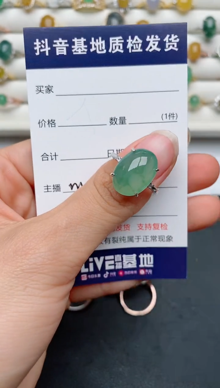 【闪购商品】翡翠戒指银S925镶嵌...........