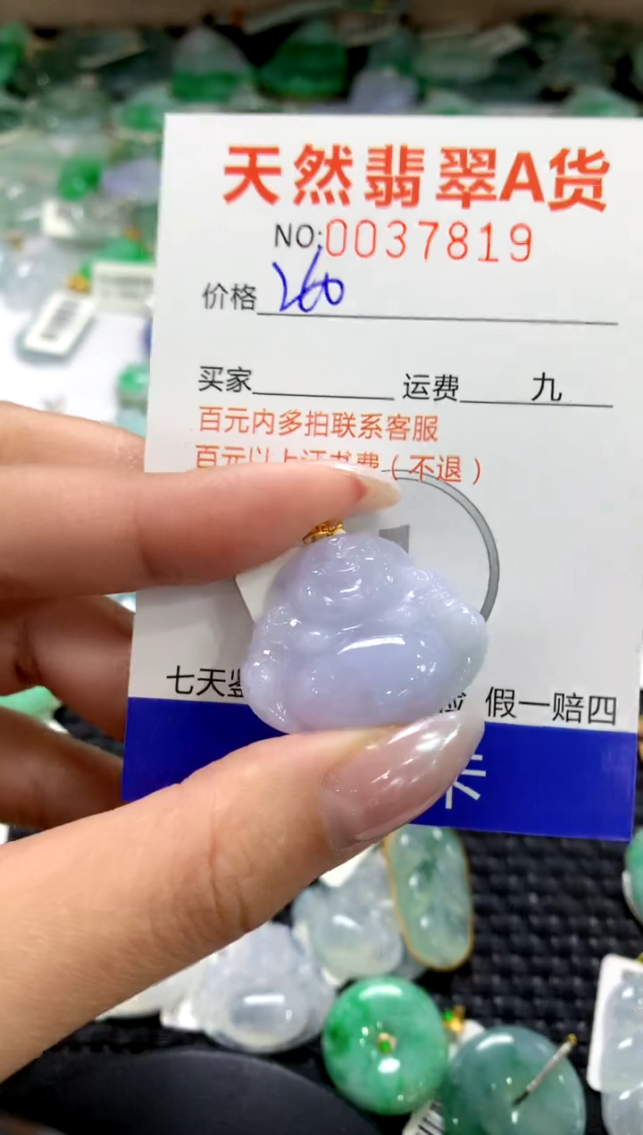 颈饰18K金镶嵌翡翠1111111111111111
