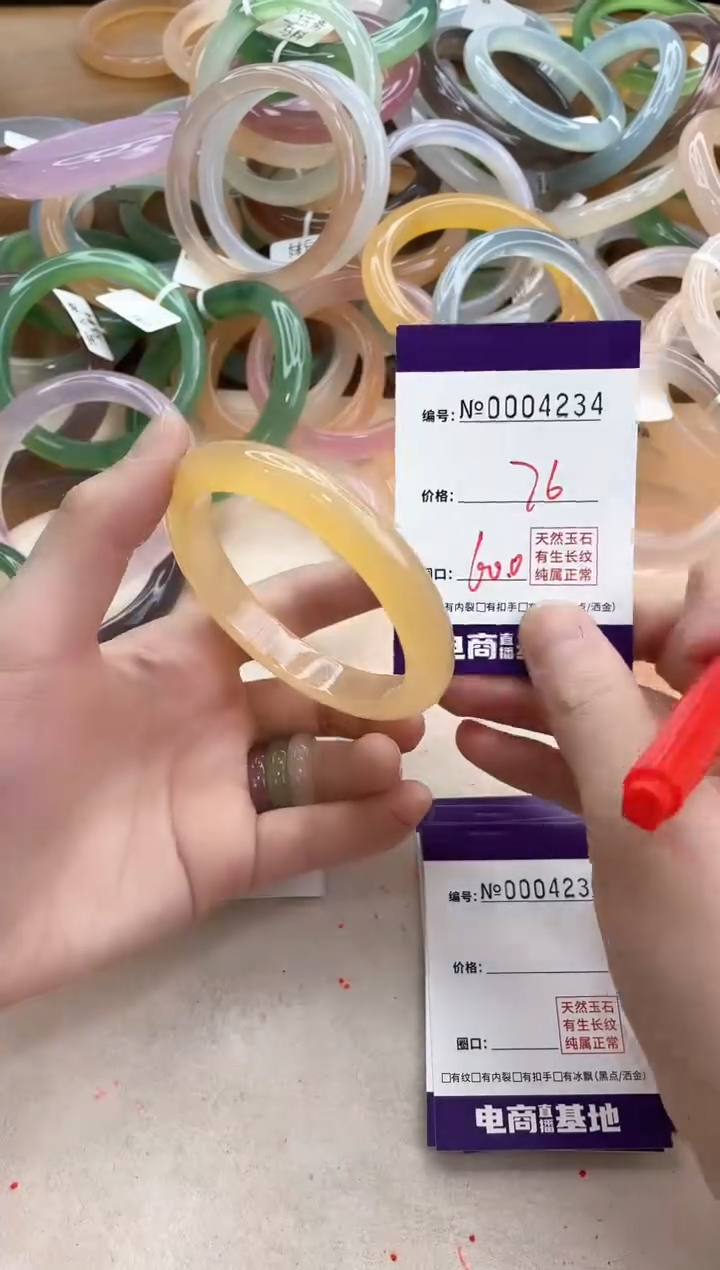 【闪购商品】玛瑙/玉髓手镯合金4234