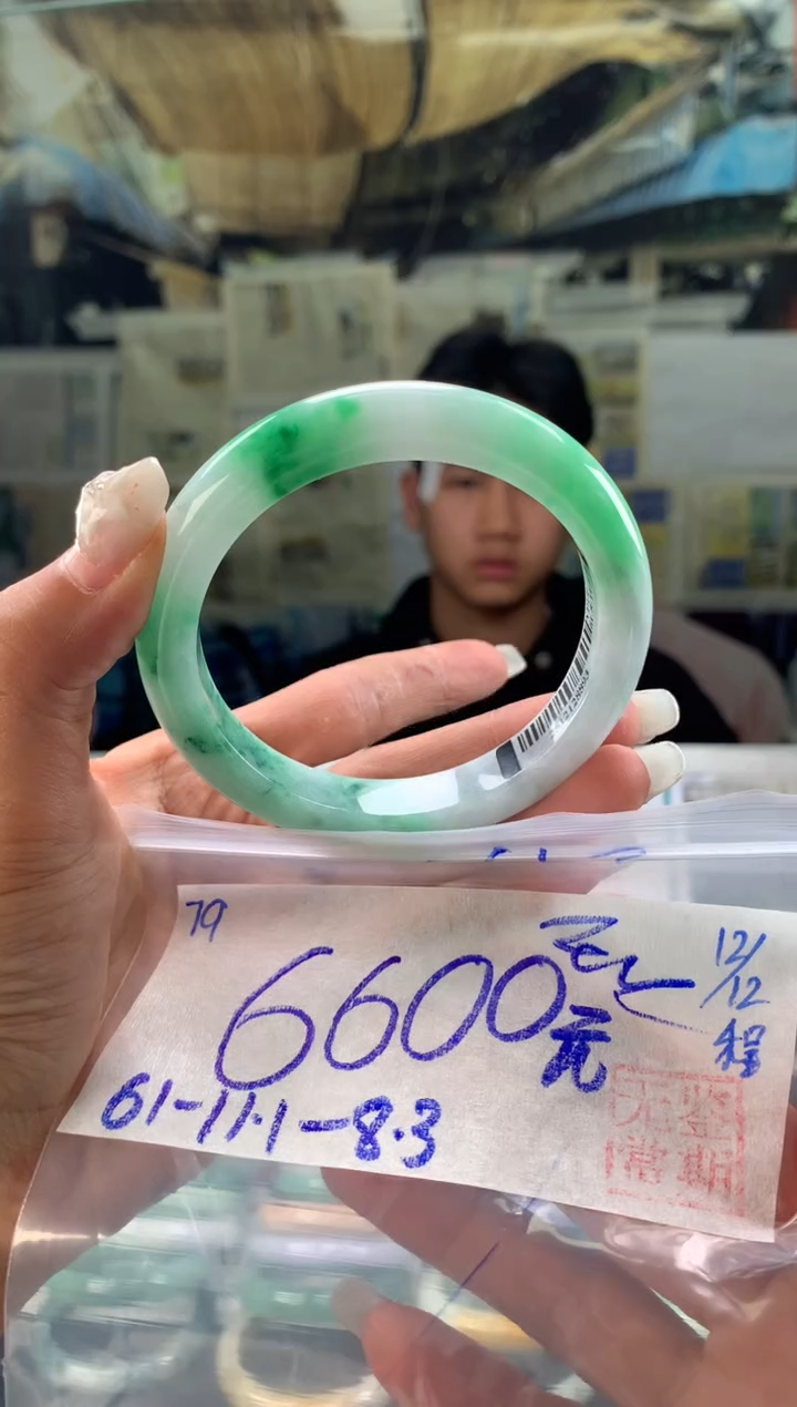 未镶嵌手镯翡翠开*翡翠手镯 下单联系小耳机#79