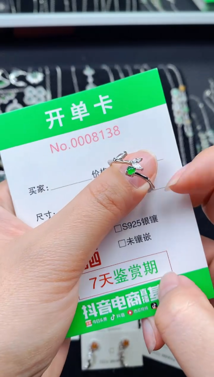 【闪购商品】翡翠戒指银S925镶嵌8136