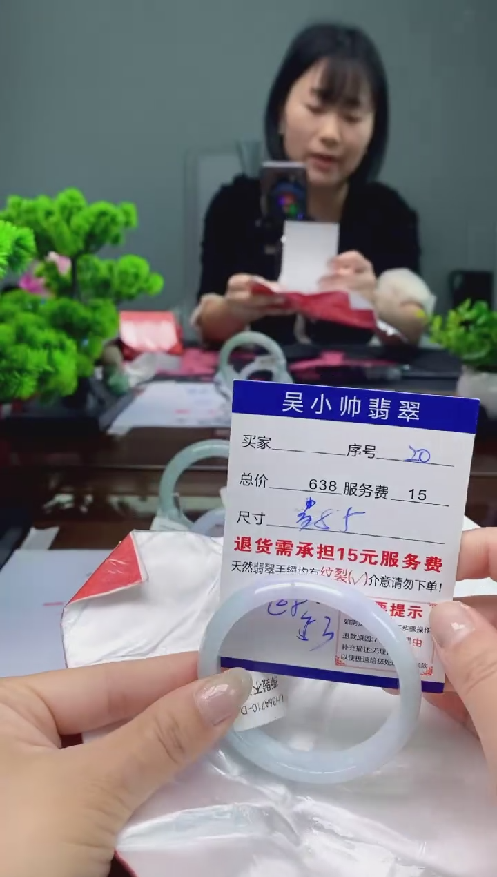 翡翠未镶嵌手镯天然A货翡翠需包容瑕疵，介意慎拍