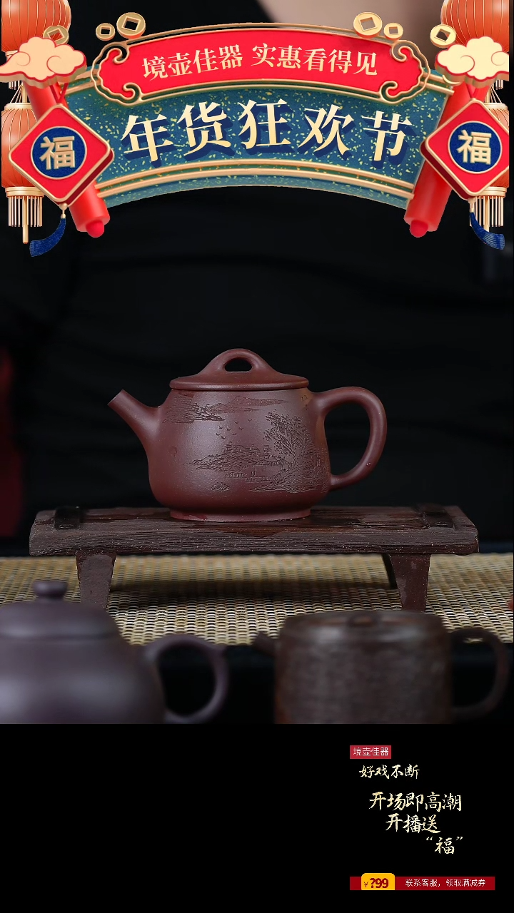 【闪购商品】手工原矿底槽清高石瓢