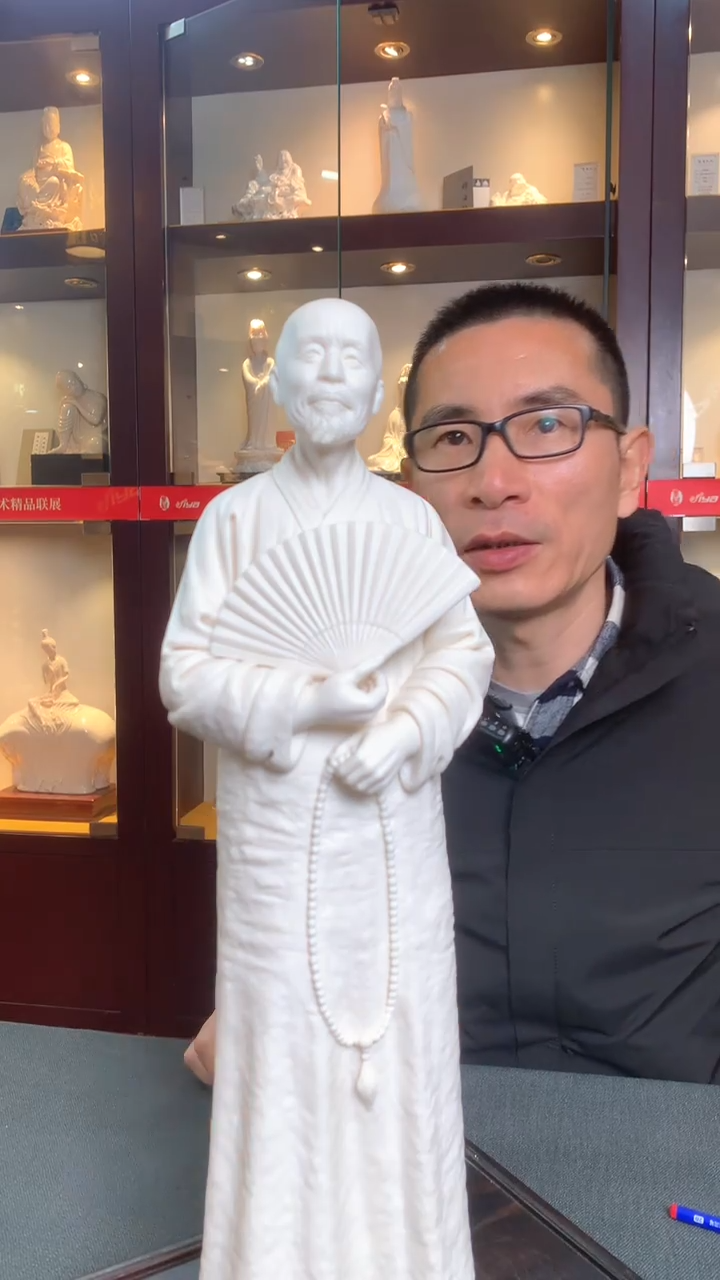 【闪购商品】摆件德化白瓷 月到天心