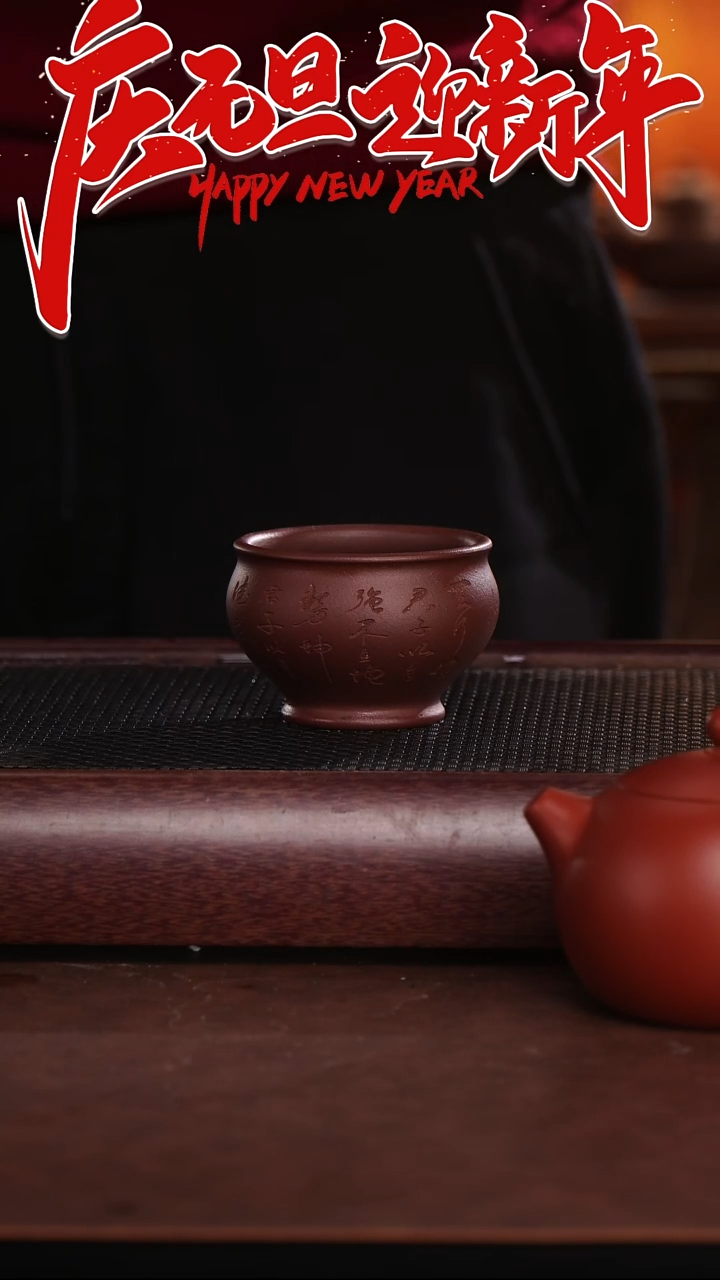 茶壶紫砂朱泥大红袍