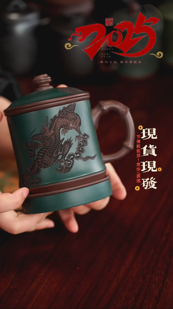 【闪购商品】紫砂茶杯0203020302030203