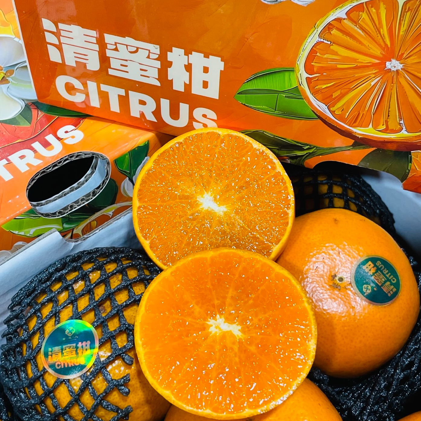 【清蜜柑毛重6.6斤】一口清甜，像咬住整个初夏