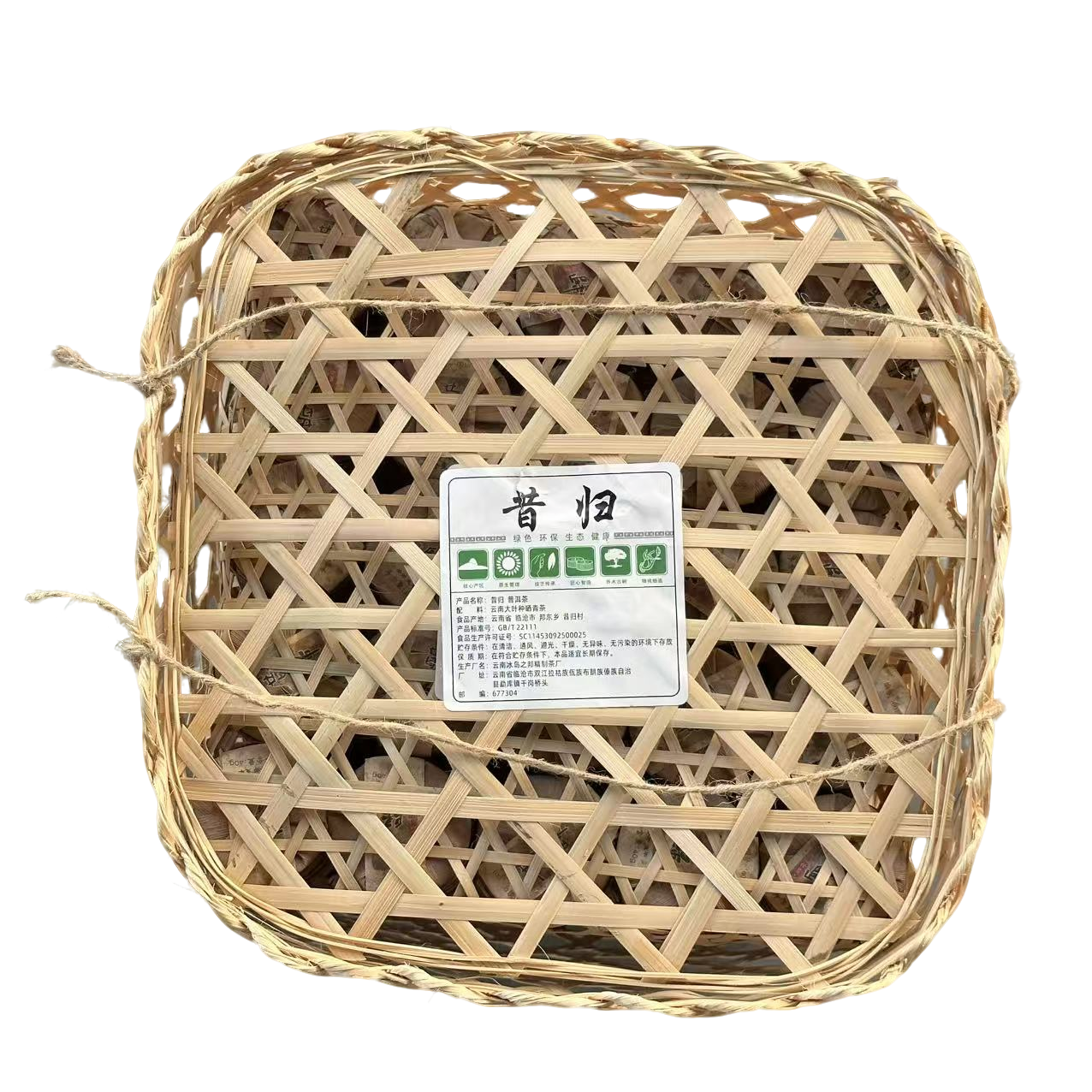 升鸿坊新年感恩回馈昔归头春八克小圆饼2023年头春生茶