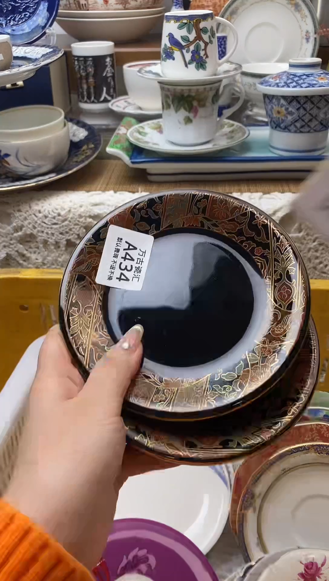 【闪购商品】瓷片434满18包邮默认微瑕不退不换