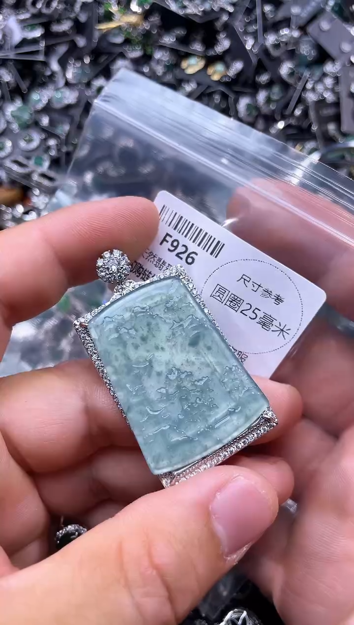 【闪购商品】翡翠未镶嵌颈饰F926吊坠