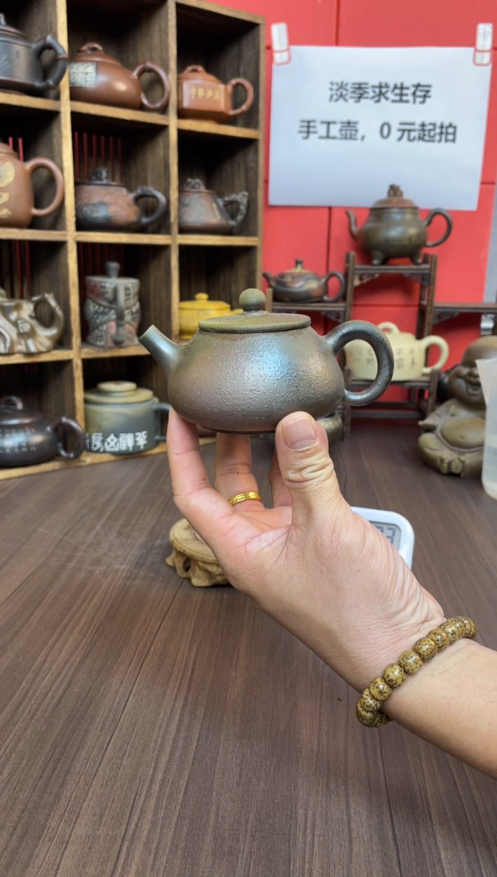 水*直播间坭兴陶（庞·）