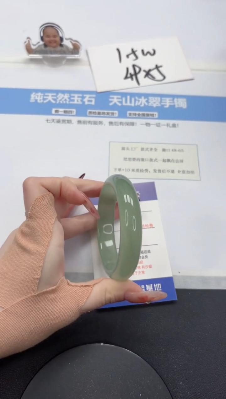 【闪购商品】石英质玉手镯未镶嵌A254-56.6