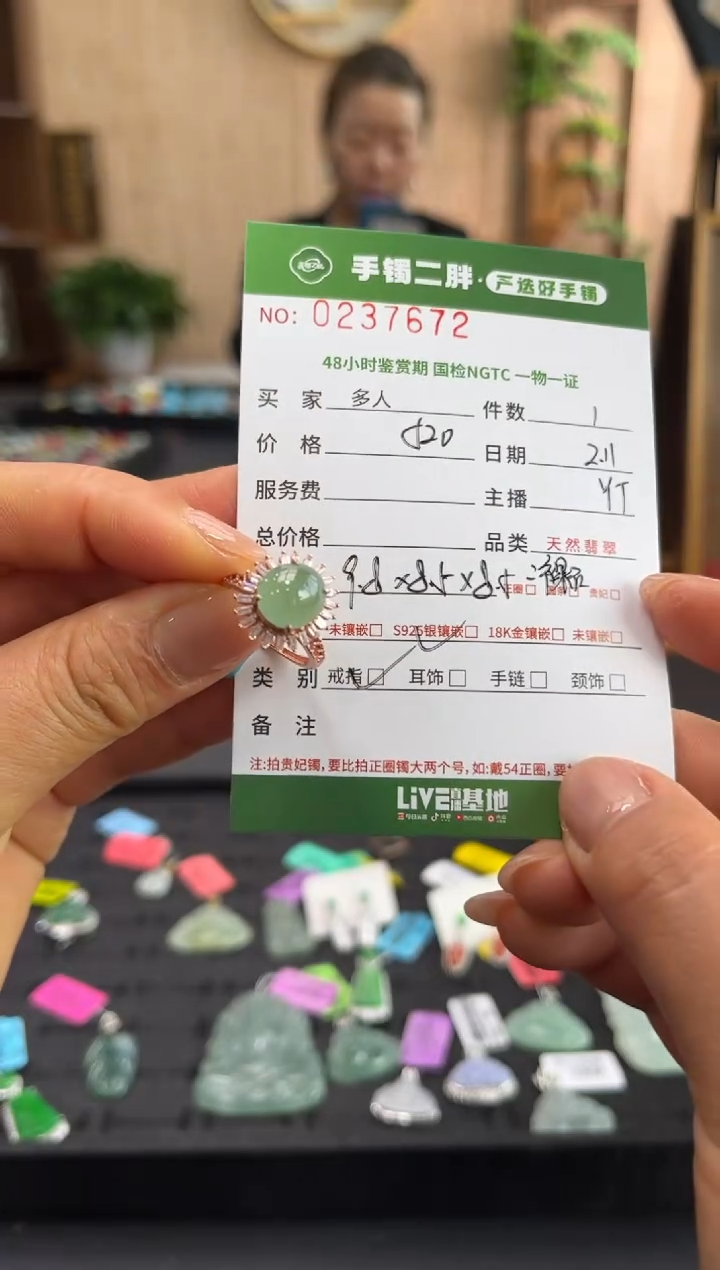 【闪购商品】翡翠戒指银S925镶嵌多人