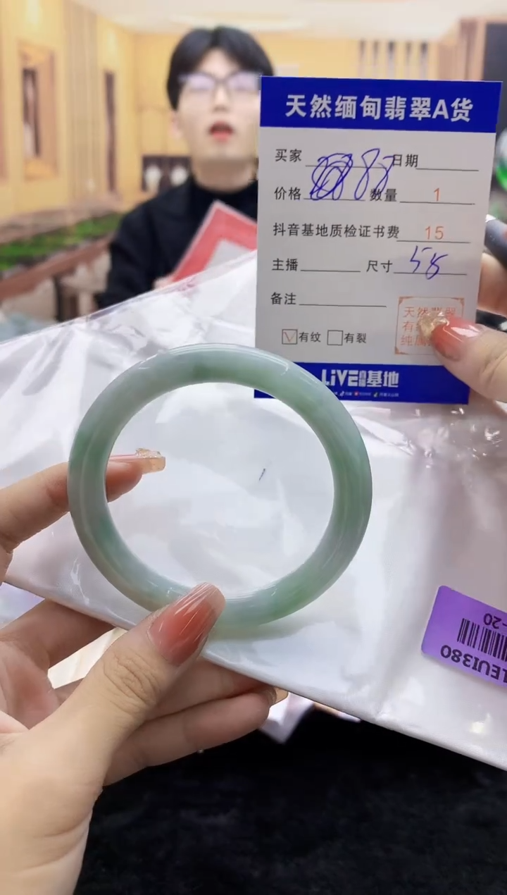 【闪购商品】翡翠手镯未镶嵌      H8-20