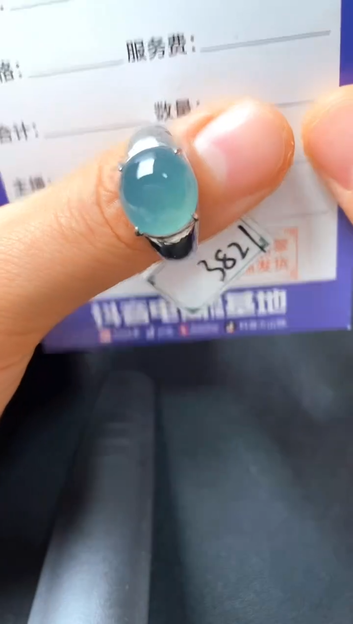 银S925镶嵌戒指翡翠2222