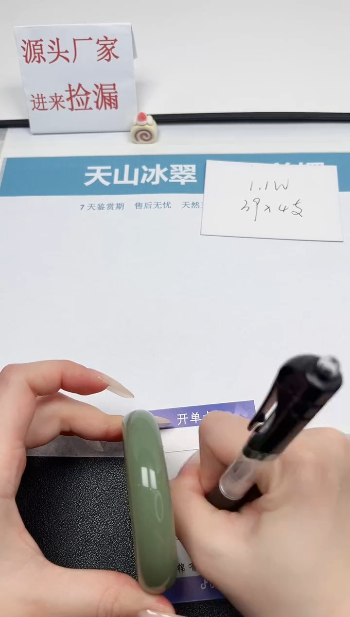 【闪购商品】石英质玉手镯未镶嵌93-56