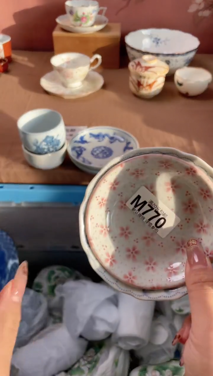 瓷片康**闹瓷器瓷器M770