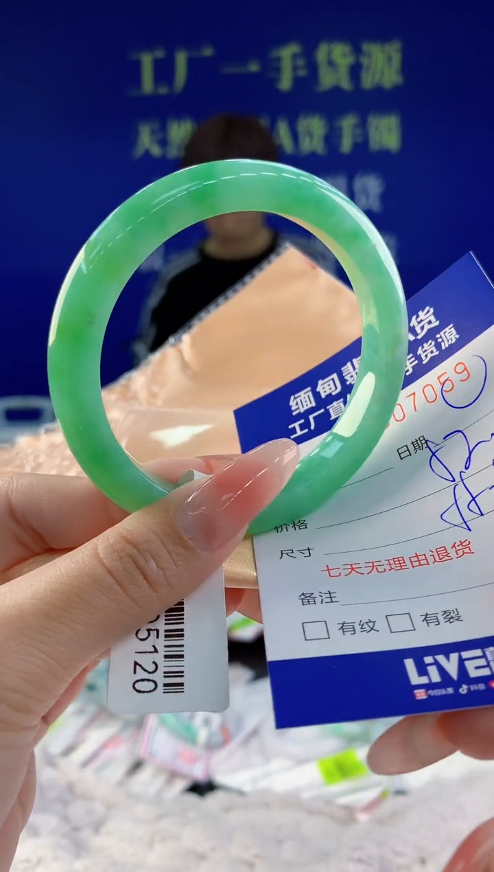 【闪购商品】翡翠手镯未镶嵌59天然A货翡翠