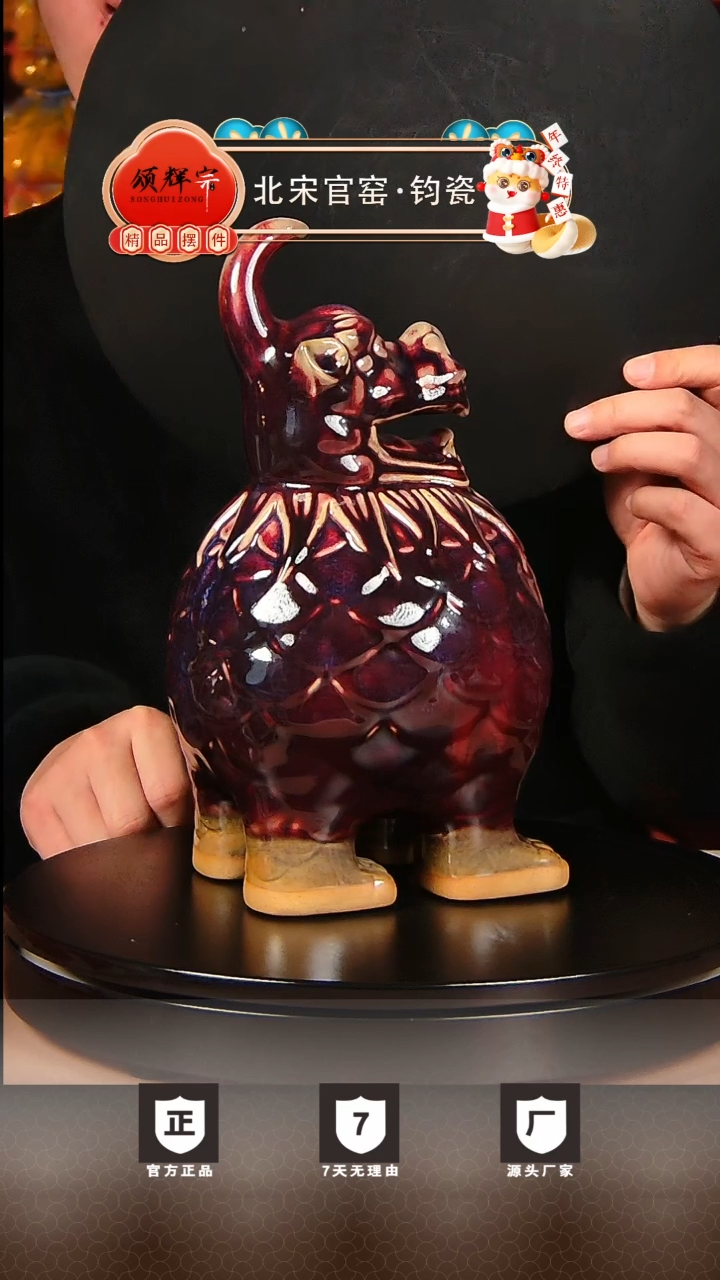 【闪购商品】瓷片北宋官窑的钧瓷作品天禄貔貅